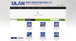 Desktop Screenshot of pr2plus.com